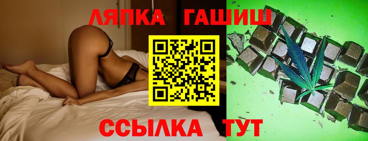 ГАШ hashish  Гашиш AMNESIA HAZE  Вход с VPN  Урюпинск 