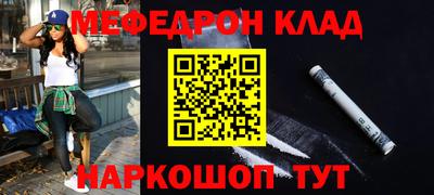 мефедрон VHQ Бузулук