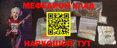 мефедрон VHQ Бузулук