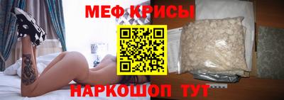 мефедрон мука Бугуруслан