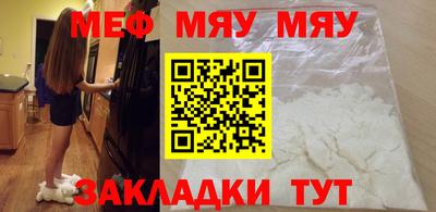 мефедрон VHQ Бузулук
