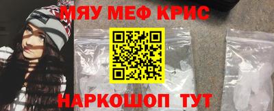 мефедрон VHQ Бузулук