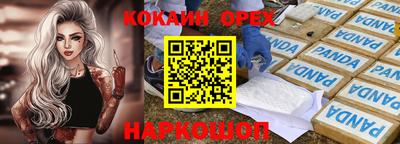 мефедрон мука Бугуруслан