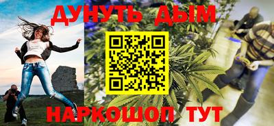 мефедрон VHQ Бузулук