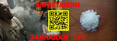 мефедрон VHQ Бузулук