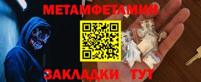 мефедрон мука Бугуруслан