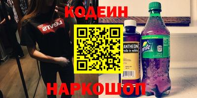 мефедрон VHQ Бузулук