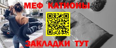 мефедрон мука Бугуруслан