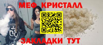 мефедрон мука Бугуруслан
