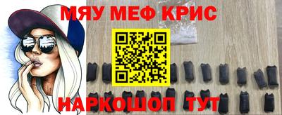 мефедрон мука Бугуруслан