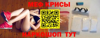 мефедрон VHQ Бузулук