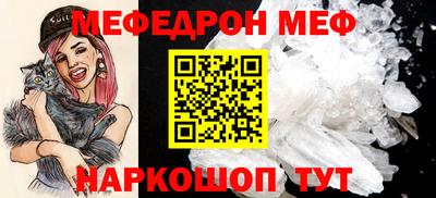 мефедрон мука Бугуруслан