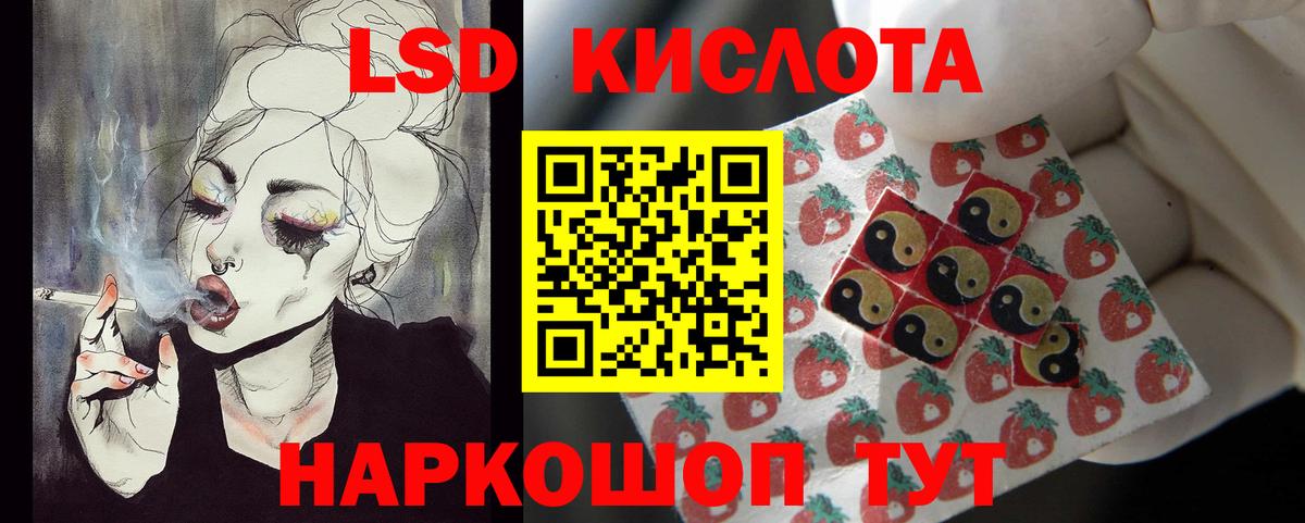 LSD-25 экстази ecstasy Урюпинск