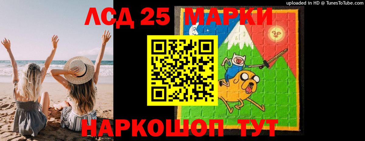 LSD-25 экстази ecstasy  LSD-25 экстази кислота  Вход с VPN  Урюпинск 