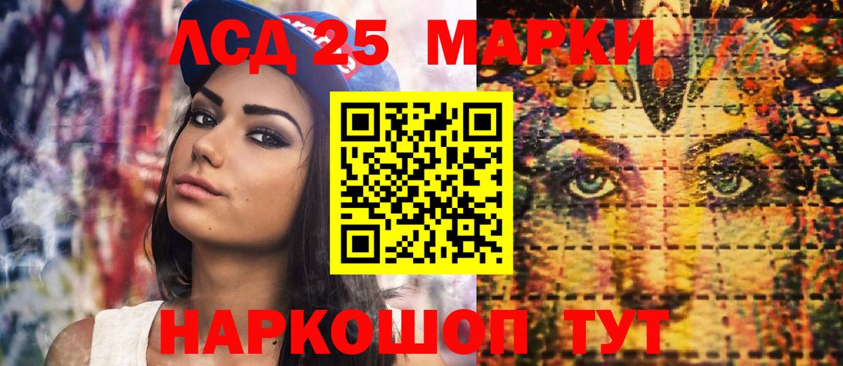 Наркотические марки 1500мкг  Наркотические марки  Наркотические марки 1500мкг  Урюпинск  Вход с VPN 