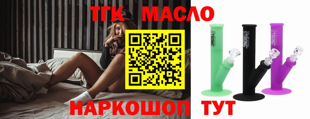 Дистиллят ТГК концентрат Урюпинск