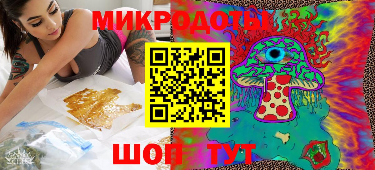 Урюпинск  Псилоцибиновые грибы GOLDEN TEACHER  Вход с VPN 