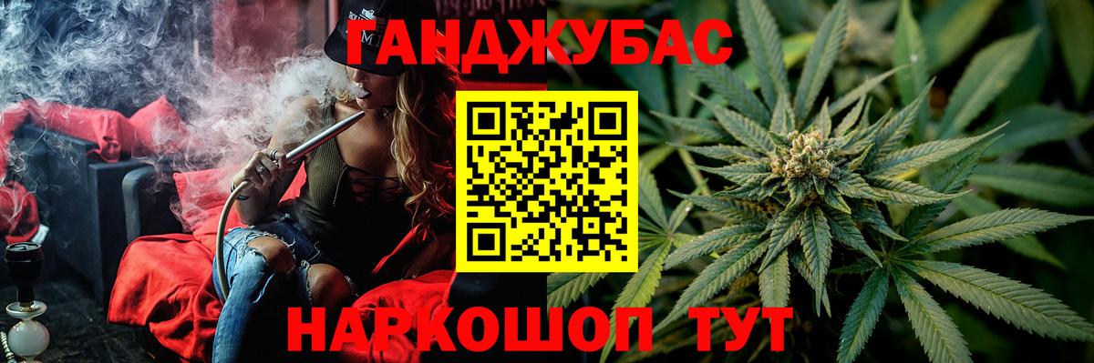 Урюпинск  Марихуана сатива  Канабис сатива  Шишки марихуана VHQ  Вход с VPN 