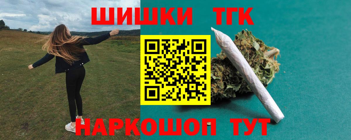 Шишки марихуана Ganja Урюпинск